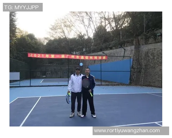 世界杯新闻广州网球队实力分析：聚焦他们在全国网球赛中的表现与未来发展潜力